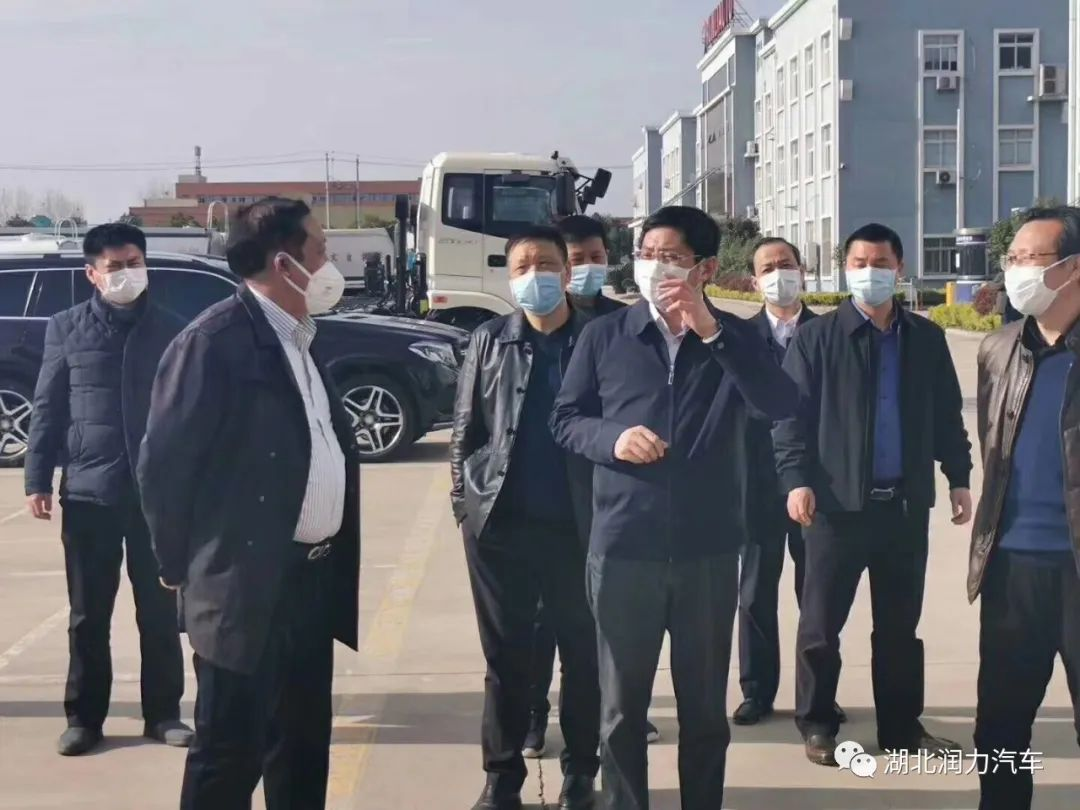 感恩領導赴潤力專汽檢查指導復工復產(chǎn)的防疫防護工作(一)