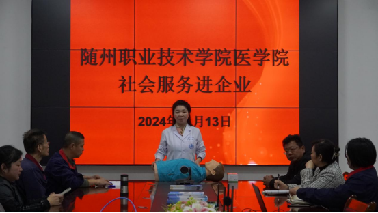 應急救護培訓進企業，筑牢安全生產“防護
